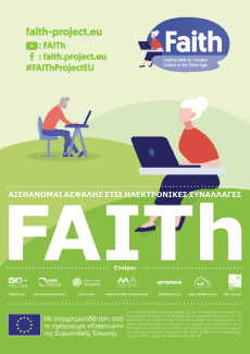 faith-poster-el